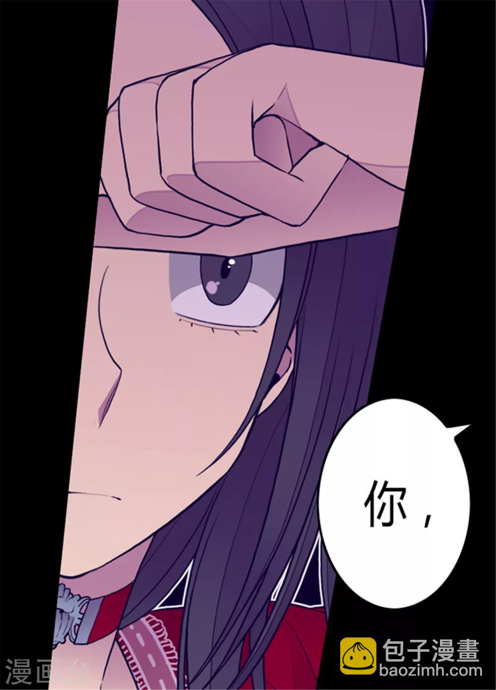 第115话 愤怒10