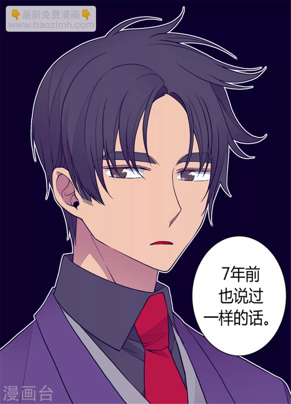 第115话 愤怒11