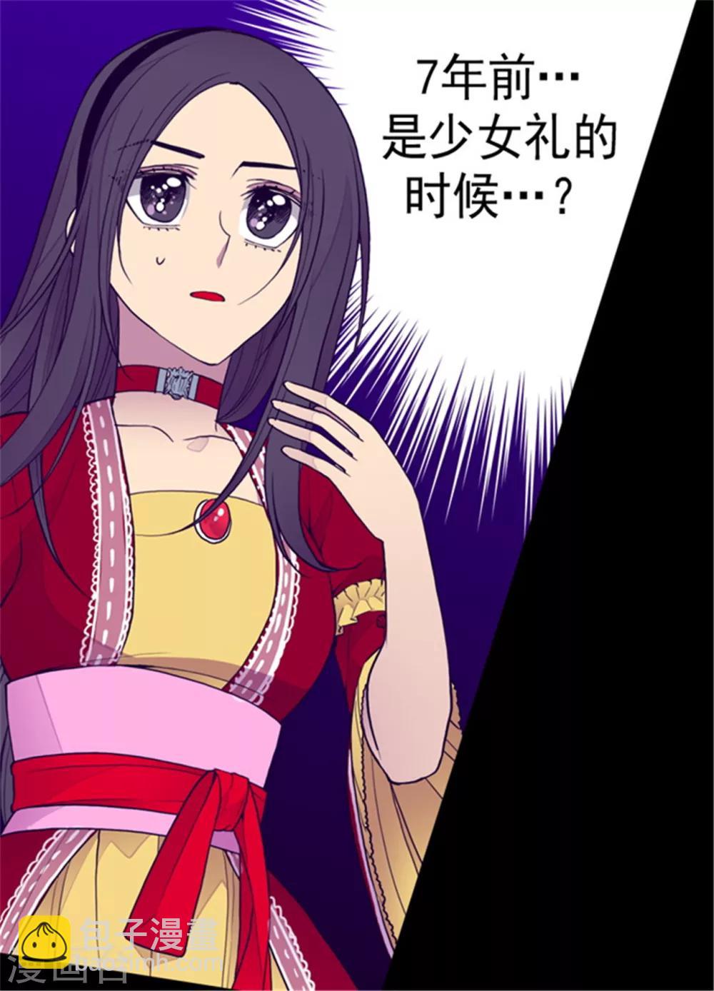 第115话 愤怒12