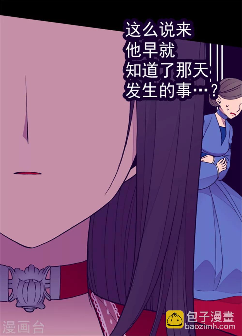 第115话 愤怒14