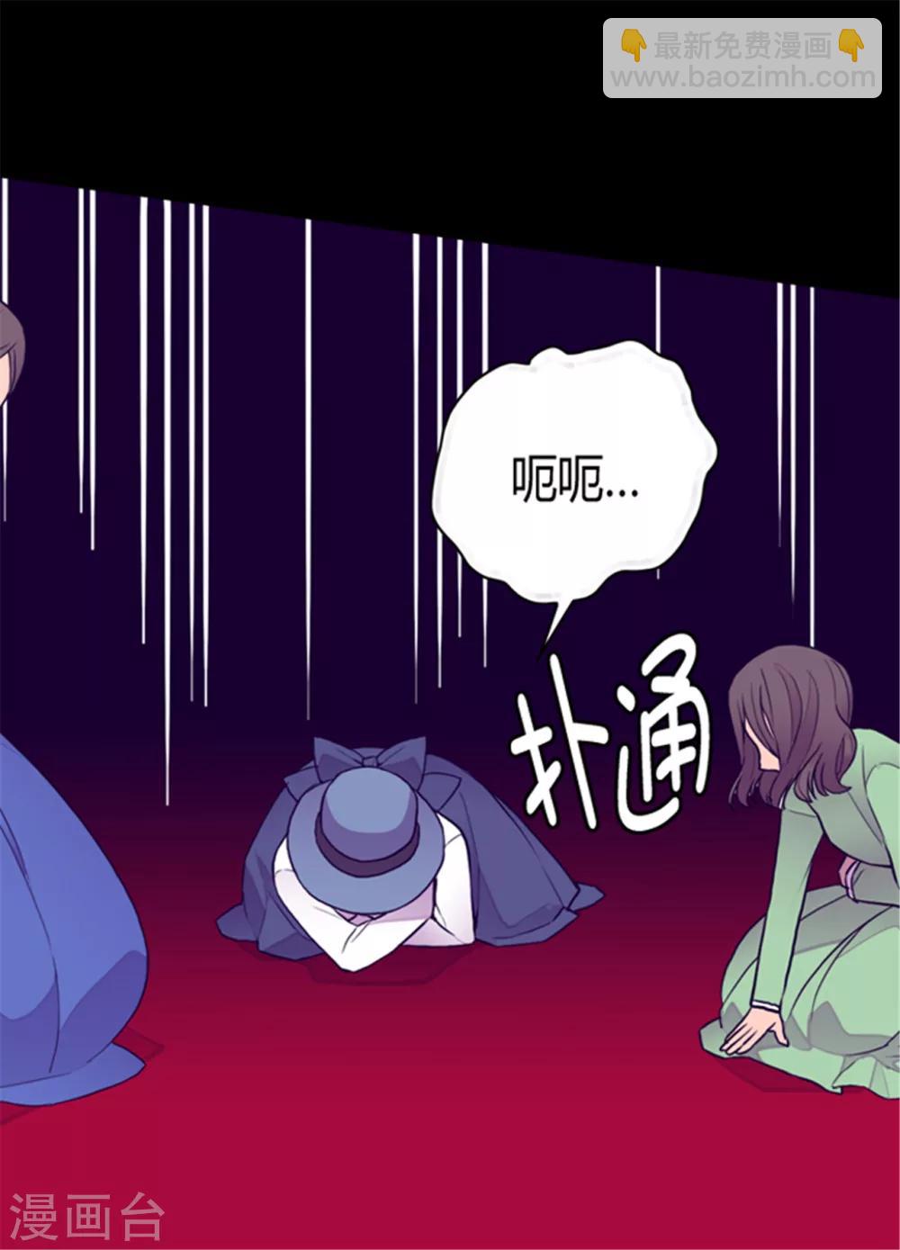 第115话 愤怒15