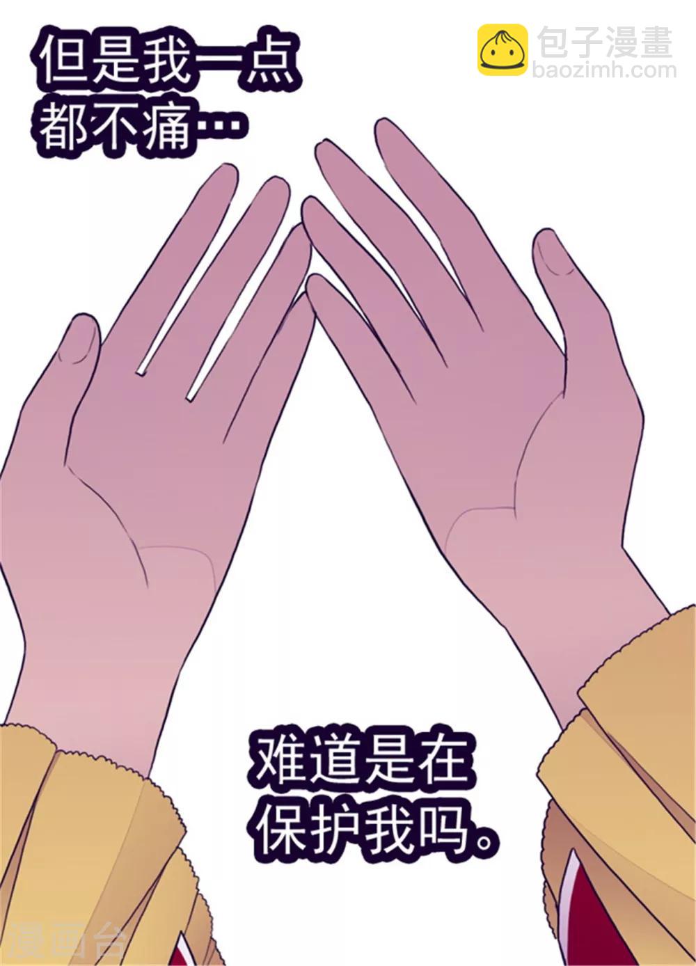 第115话 愤怒18