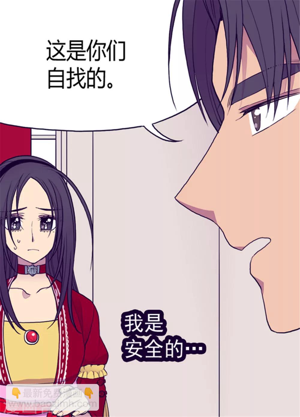 第115话 愤怒19