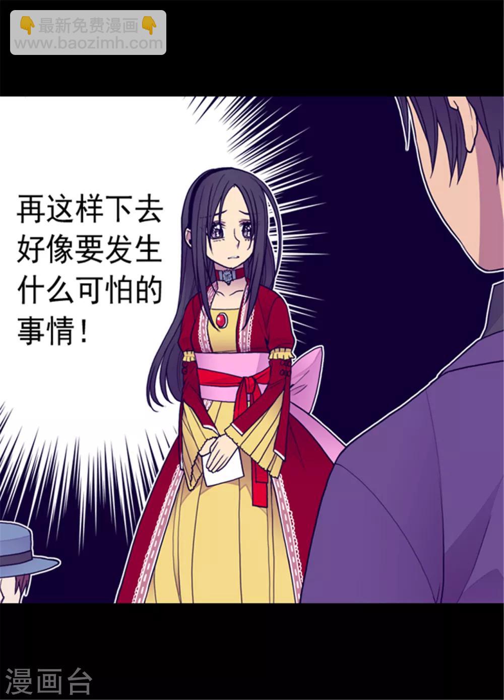 第115话 愤怒2