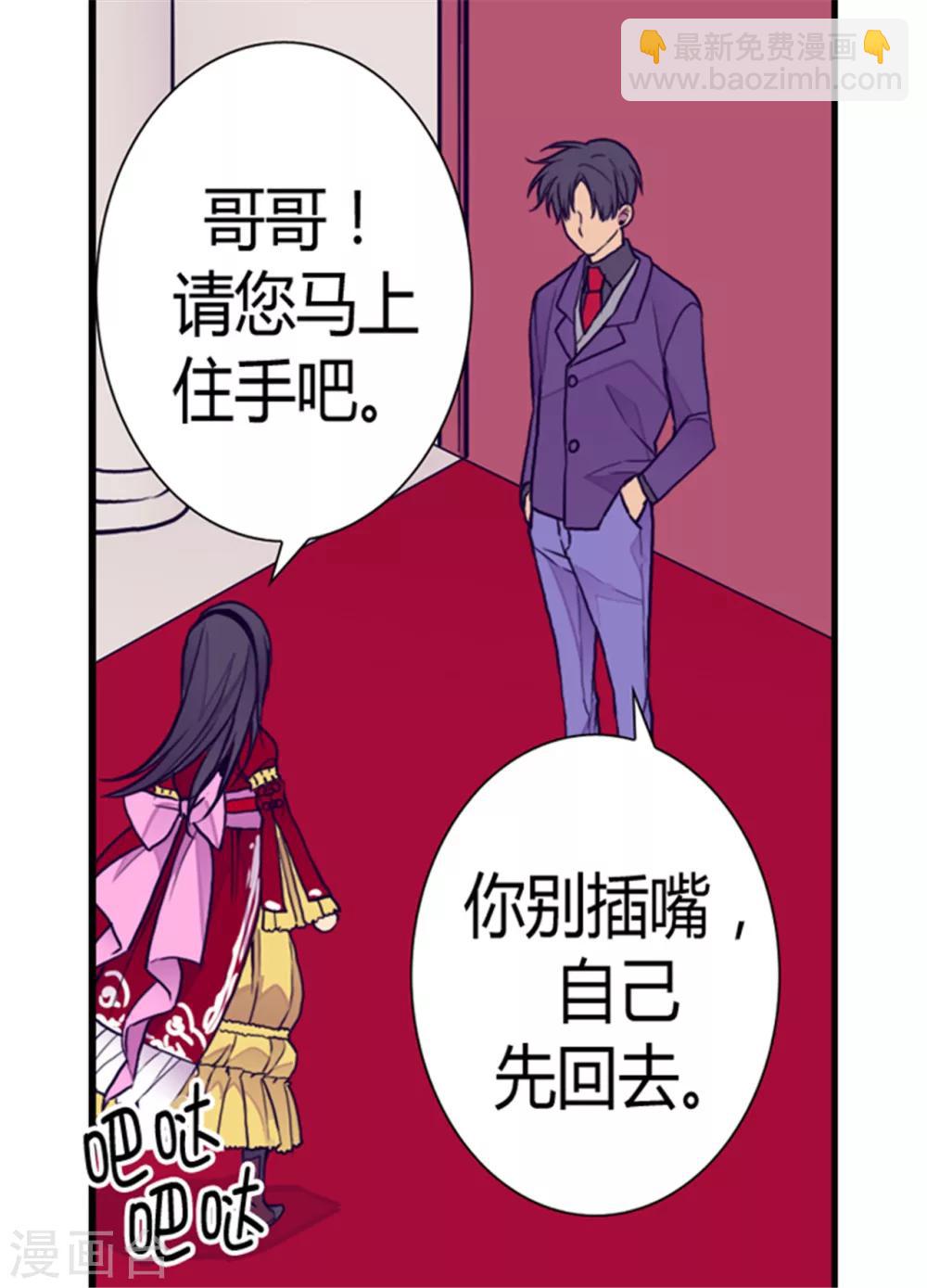 第115话 愤怒22