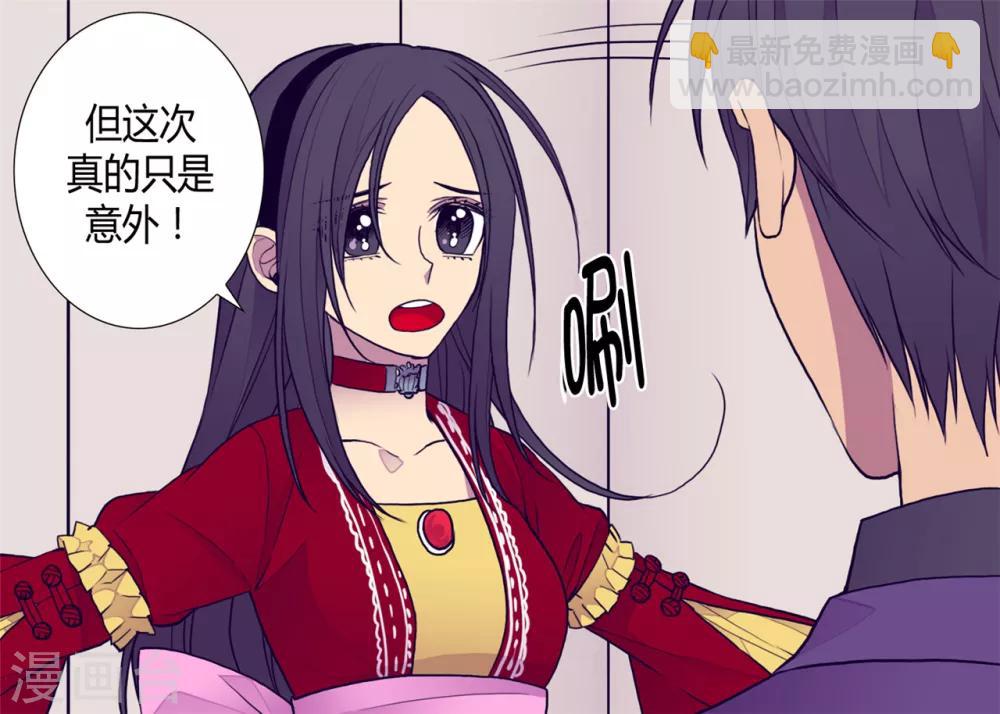 第115话 愤怒23