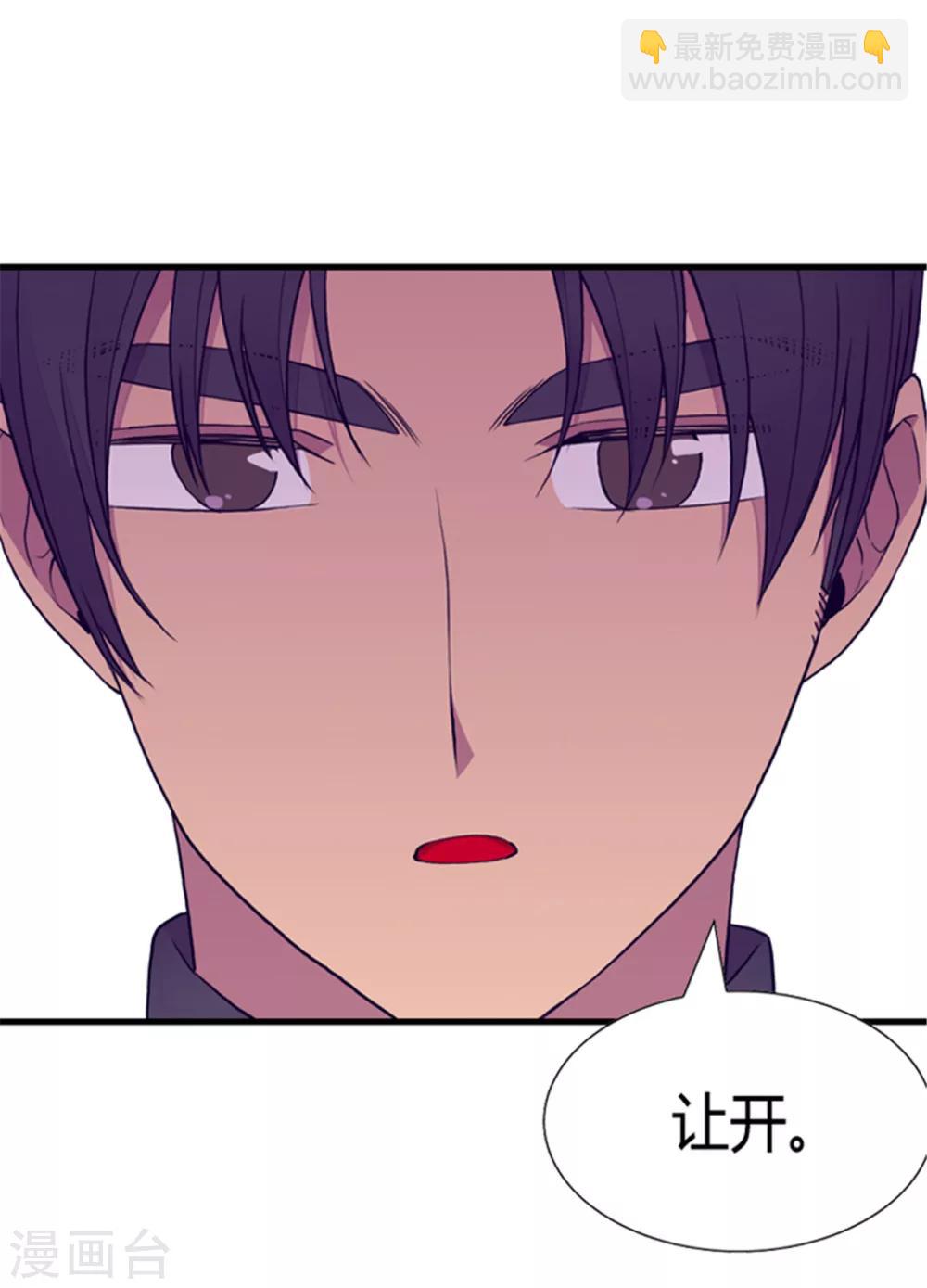 第115话 愤怒24