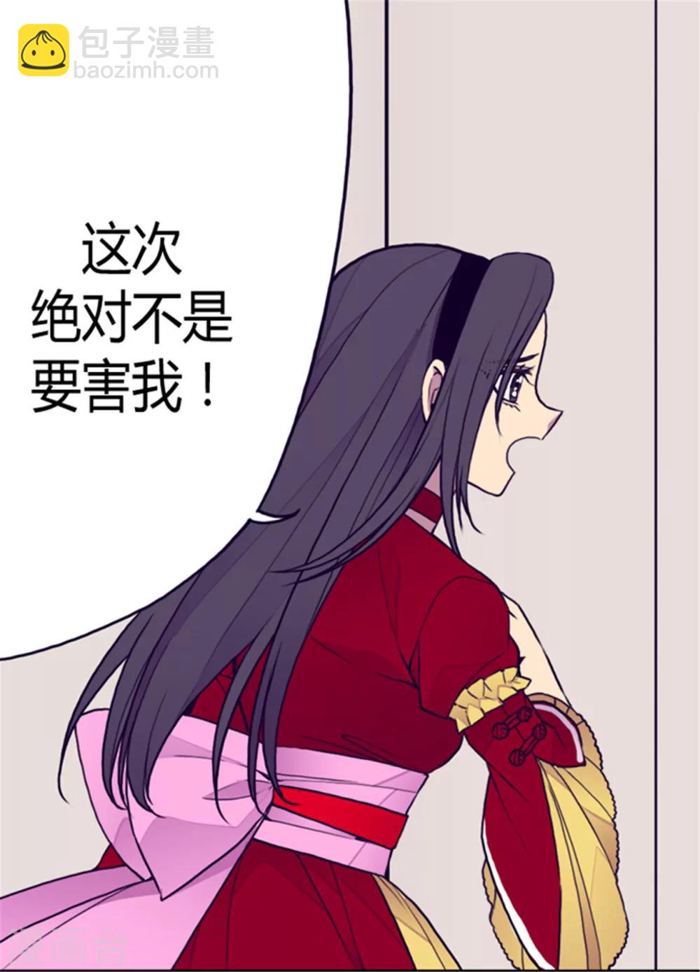 第115话 愤怒25