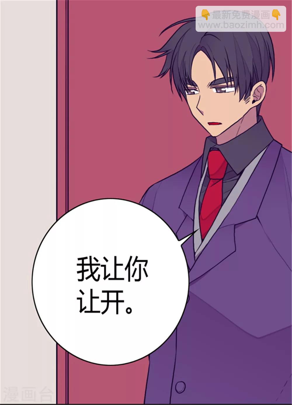 第115话 愤怒26