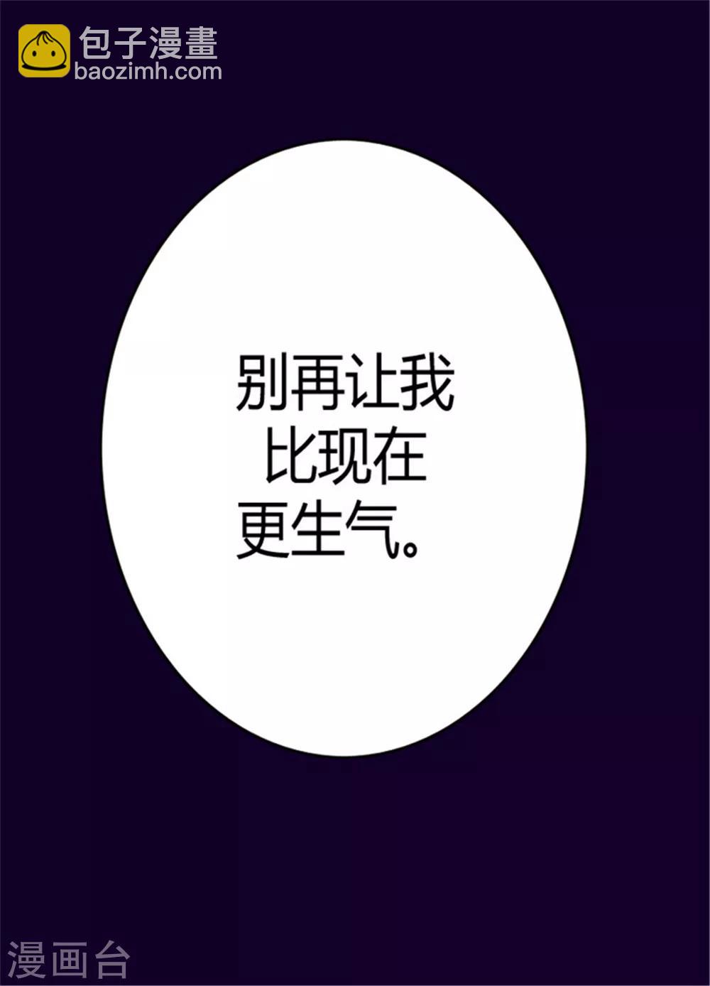 第115话 愤怒27