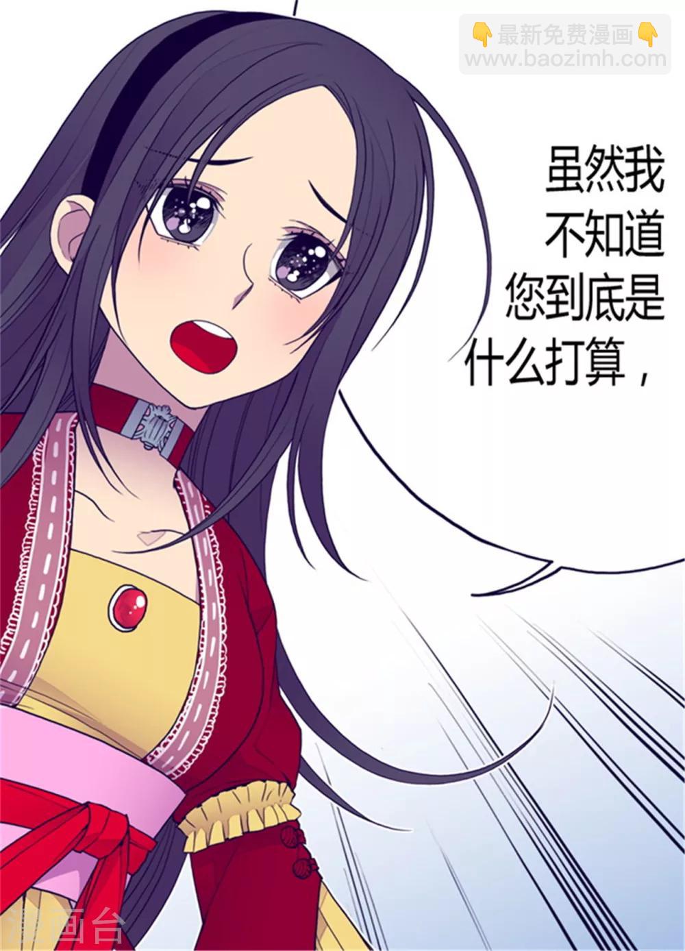 第115话 愤怒4