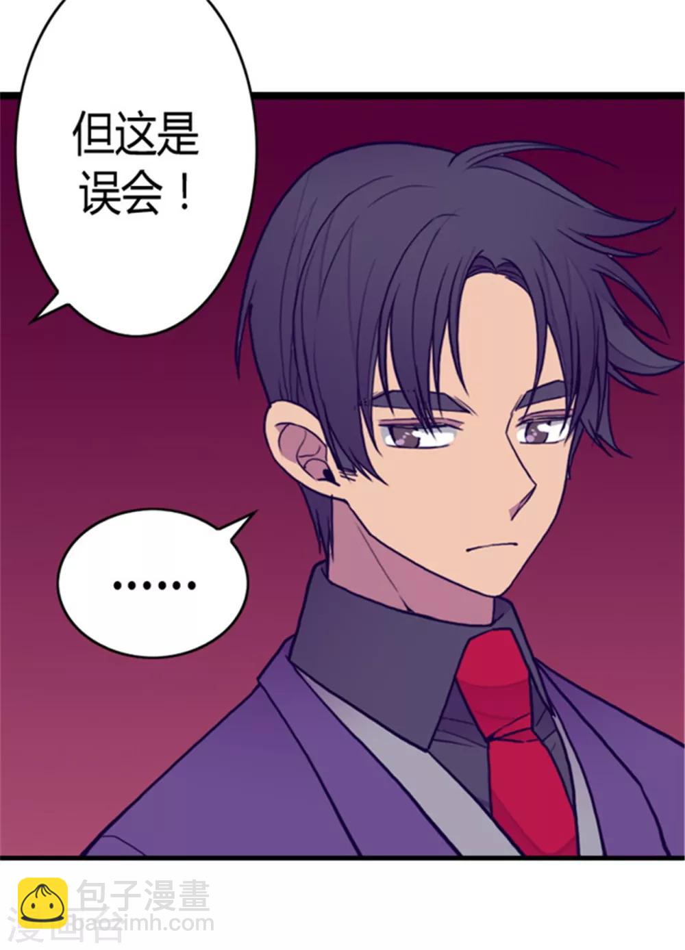 第115话 愤怒5