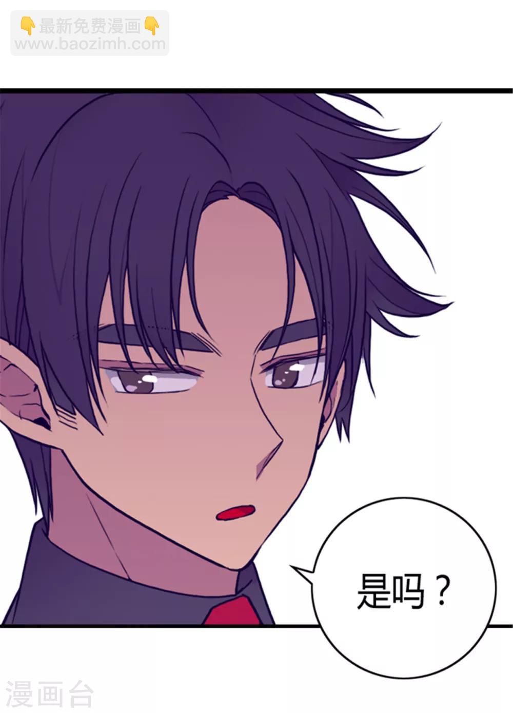 第115话 愤怒6