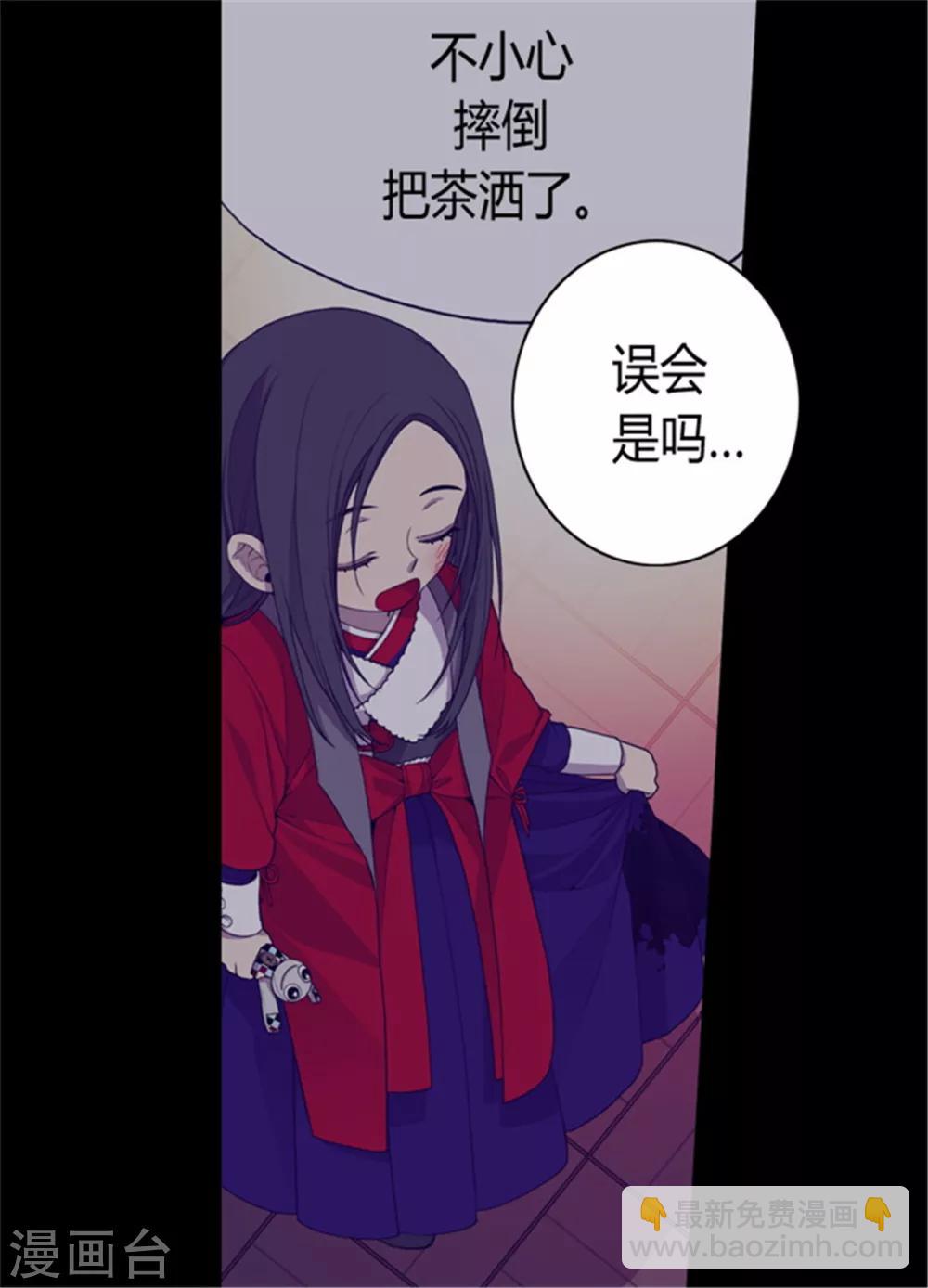 第115话 愤怒7