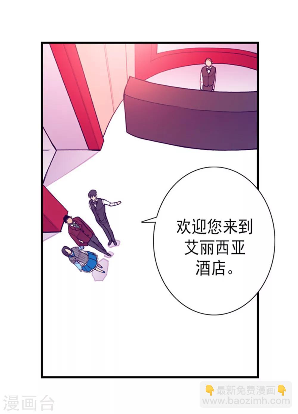 第122话 外出游玩中11