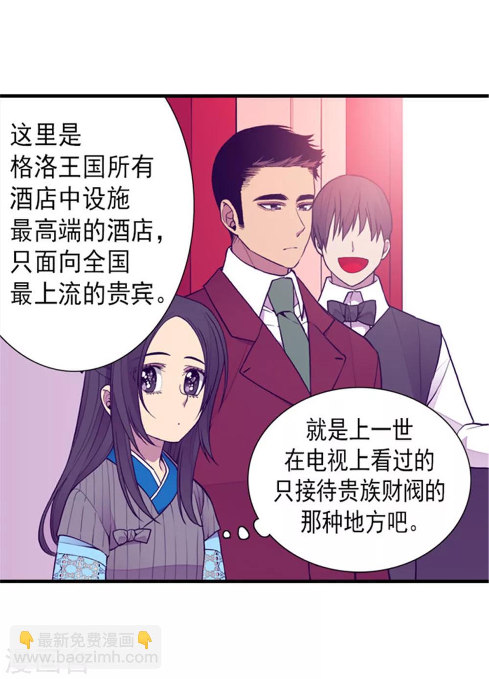 第122话 外出游玩中12