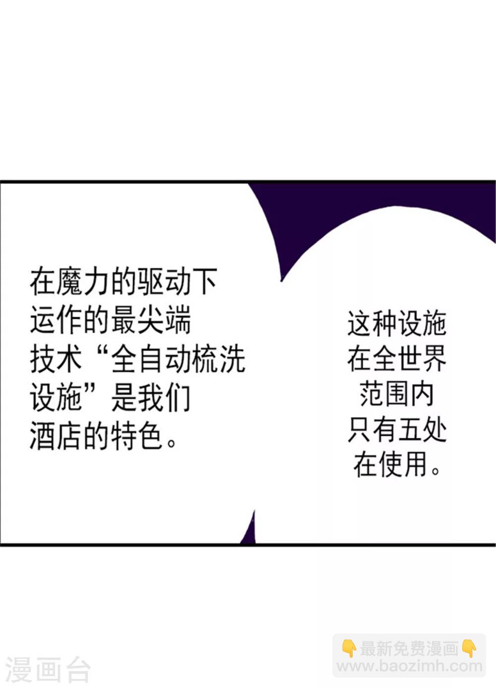 第122话 外出游玩中13