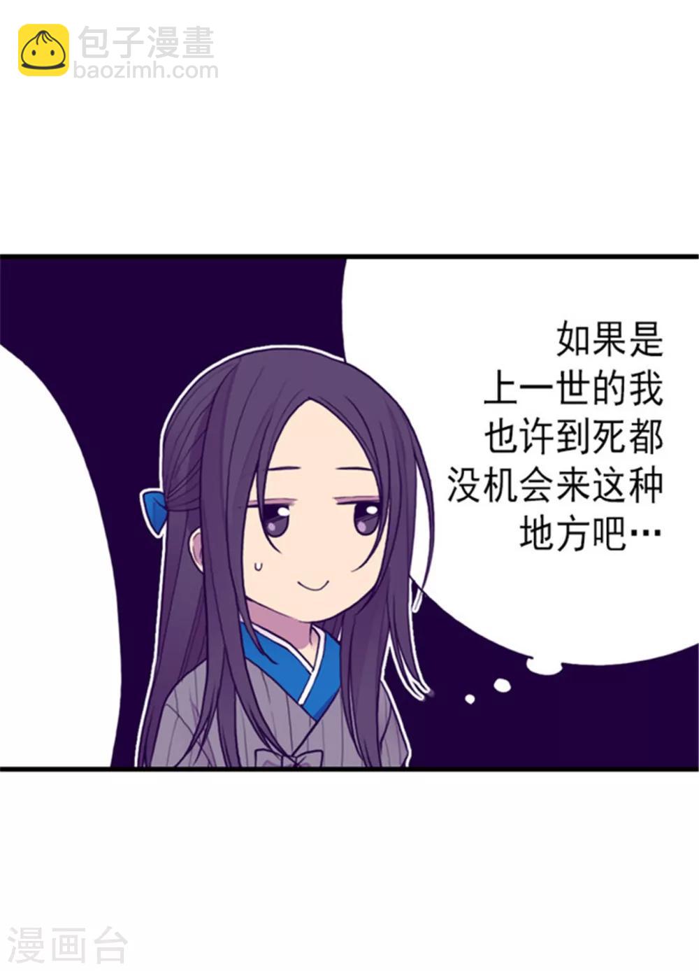第122话 外出游玩中14