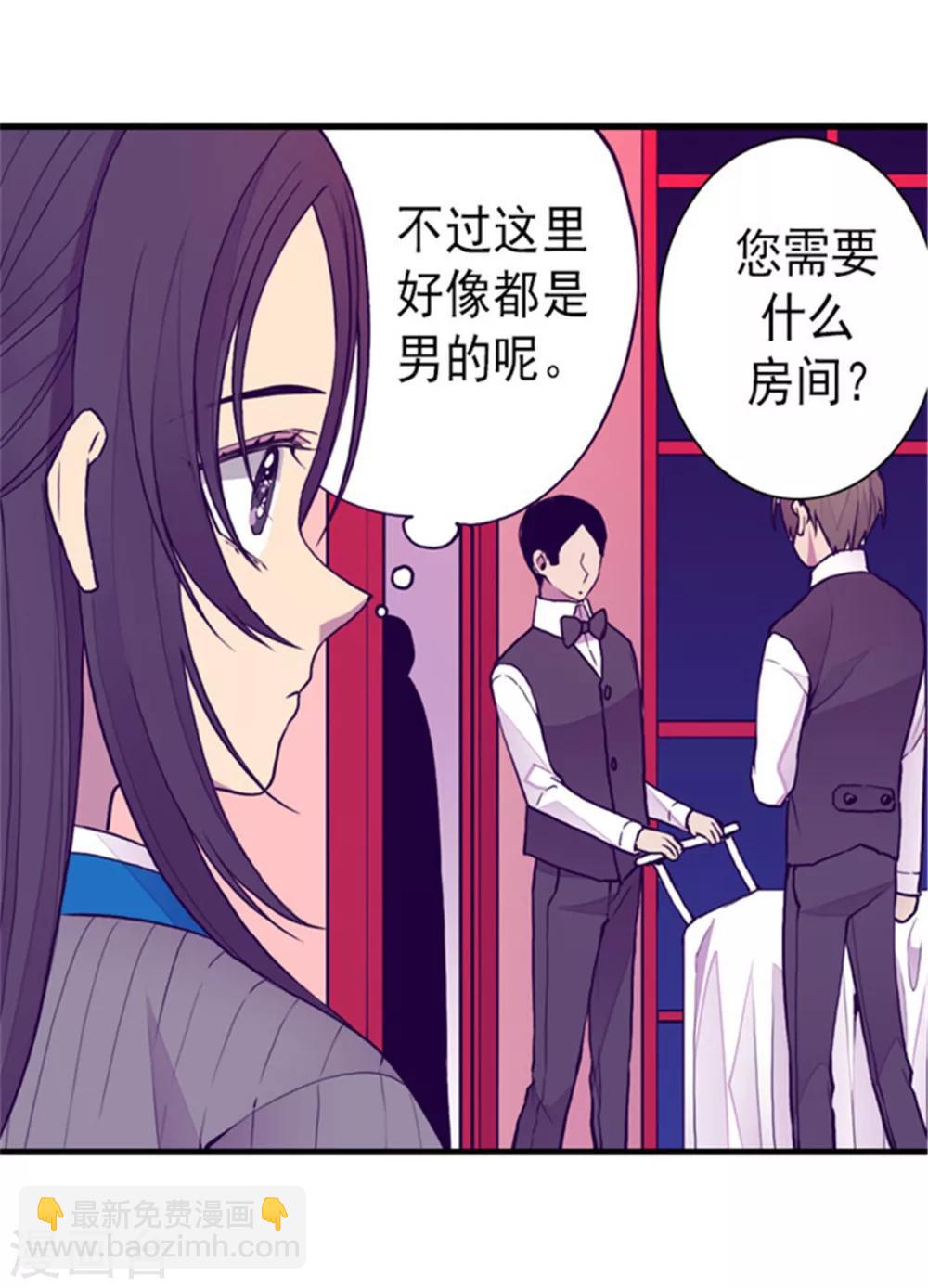 第122话 外出游玩中15