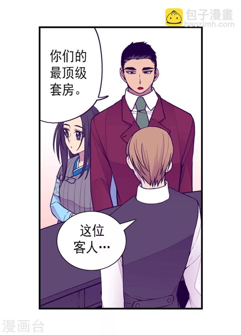 第122话 外出游玩中16