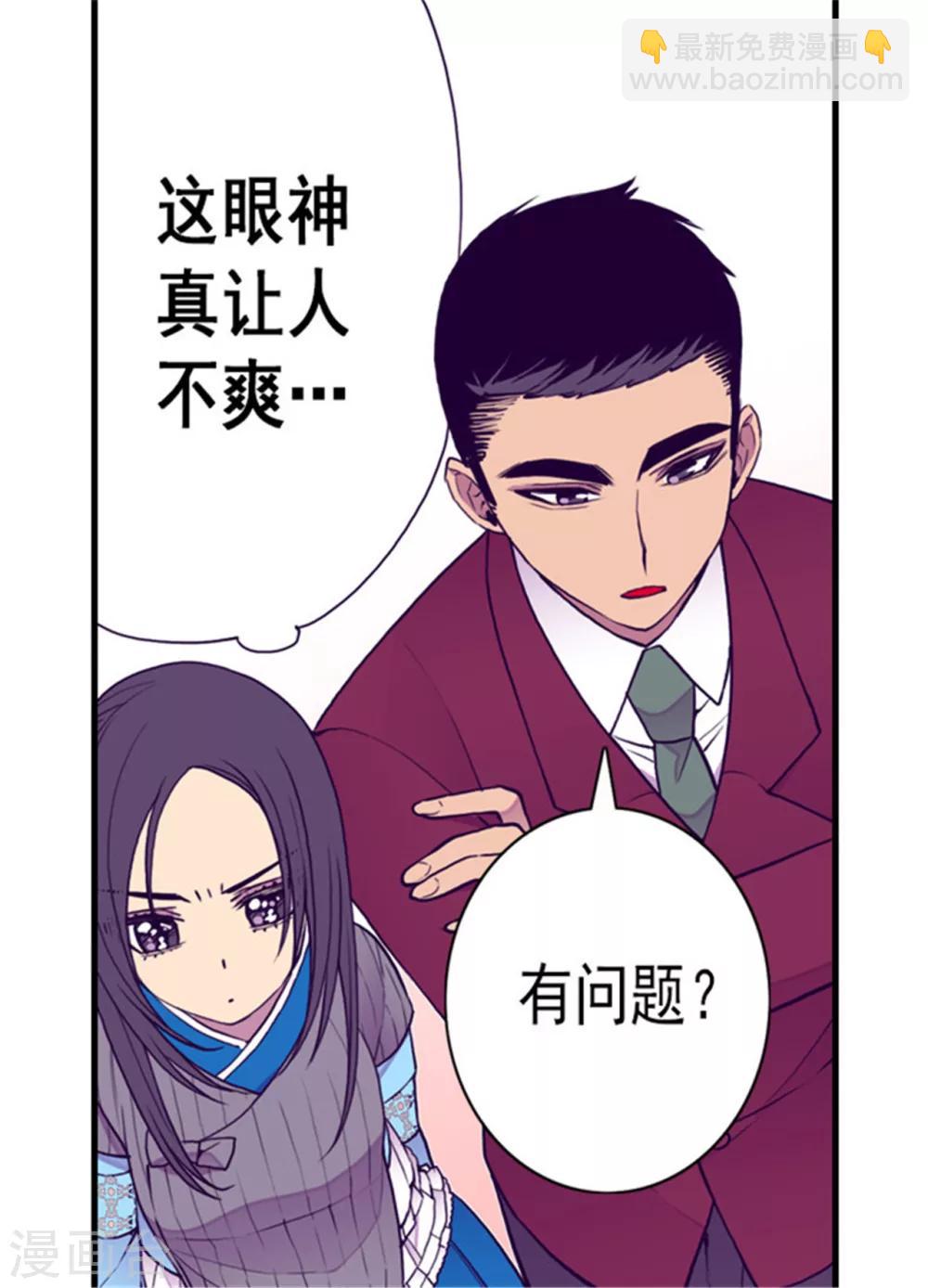 第122话 外出游玩中18