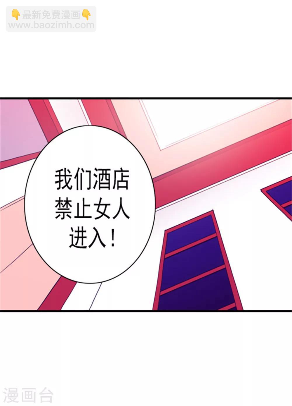 第122话 外出游玩中19