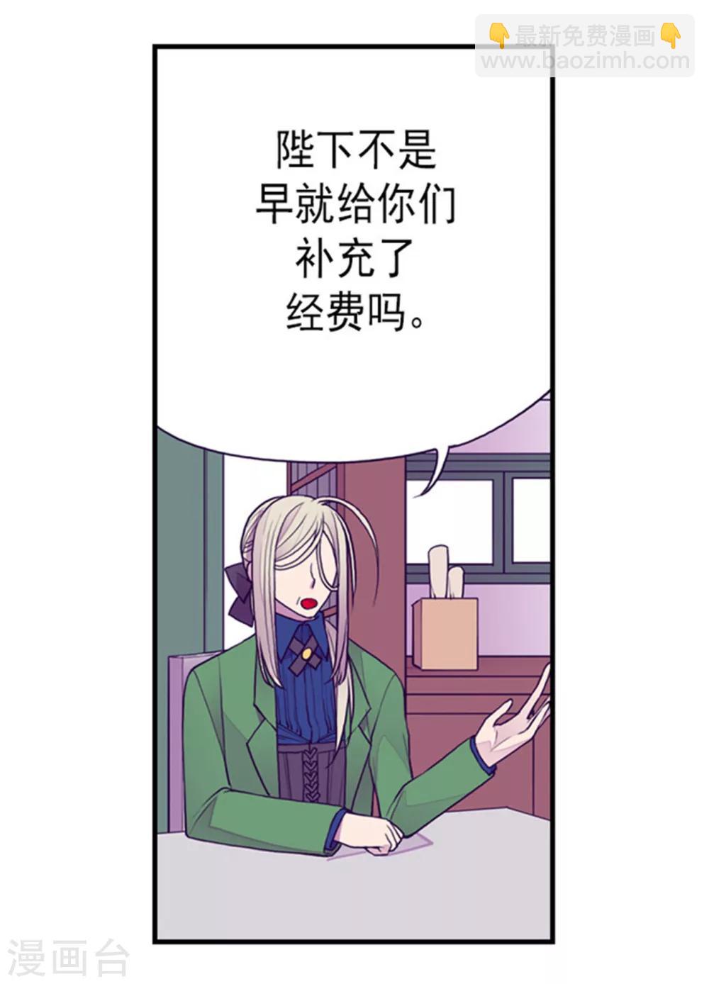 第122话 外出游玩中2