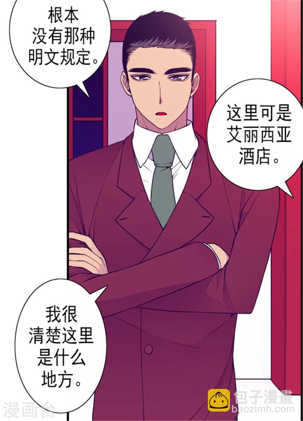 第122话 外出游玩中21