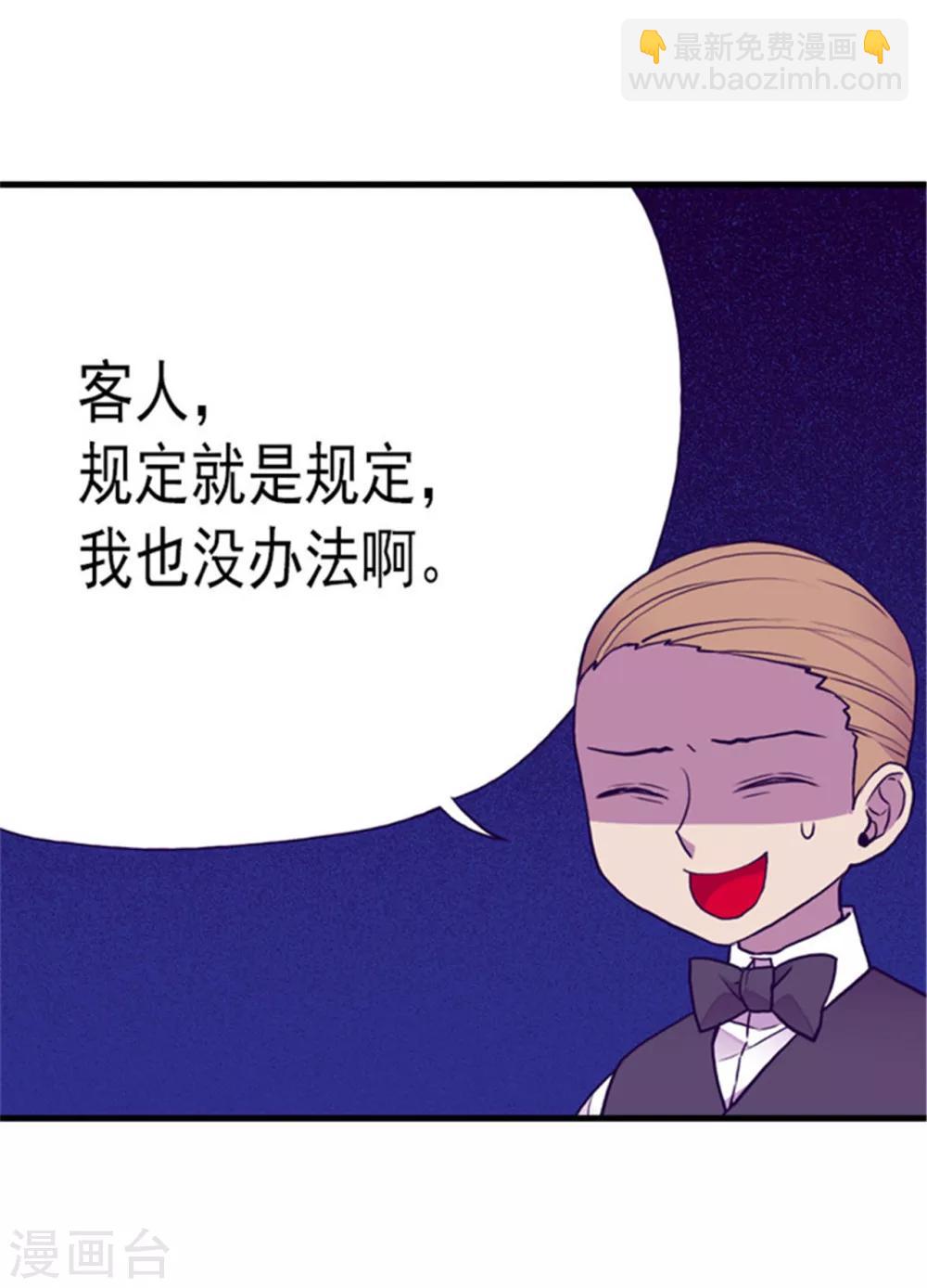 第122话 外出游玩中22
