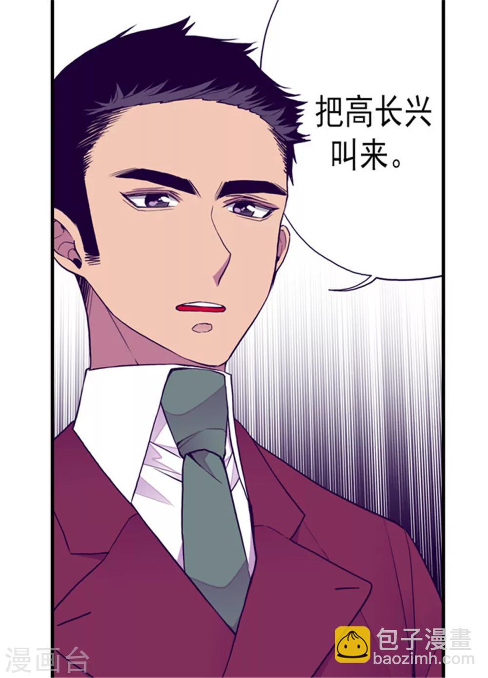 第122话 外出游玩中24