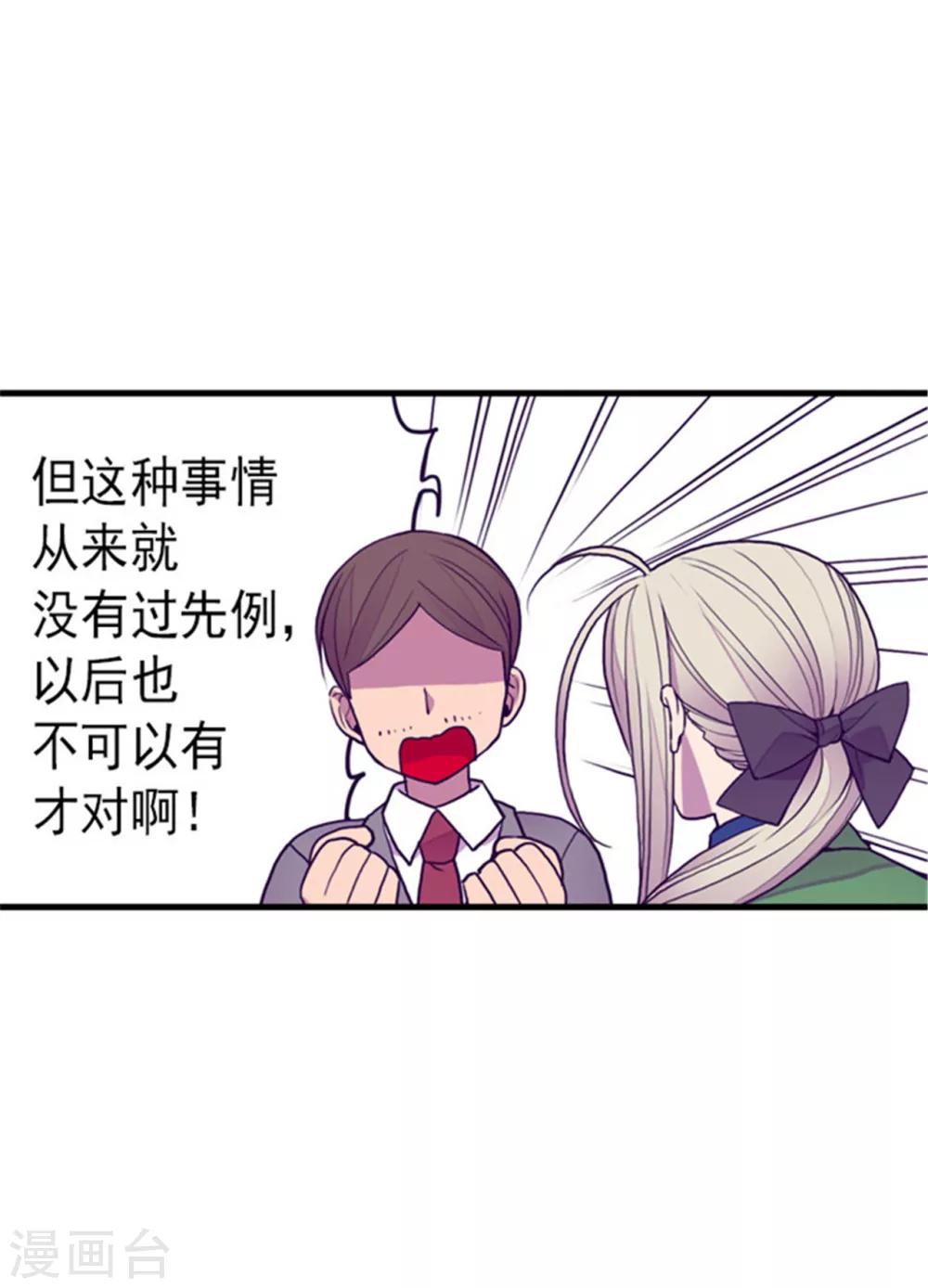 第122话 外出游玩中3