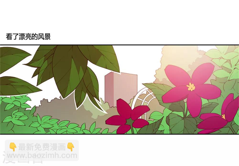 第122话 外出游玩中8