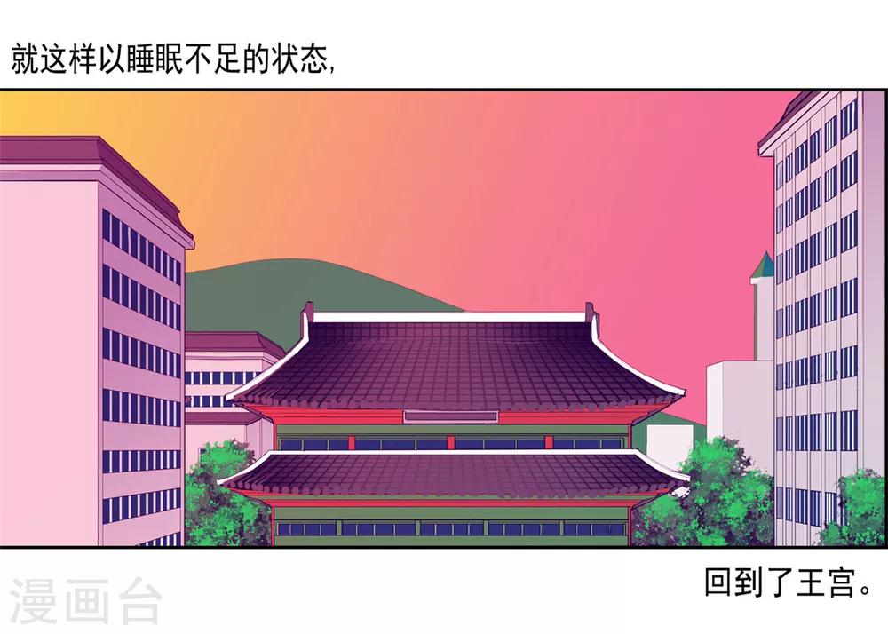 第124话 对于可爱的你0