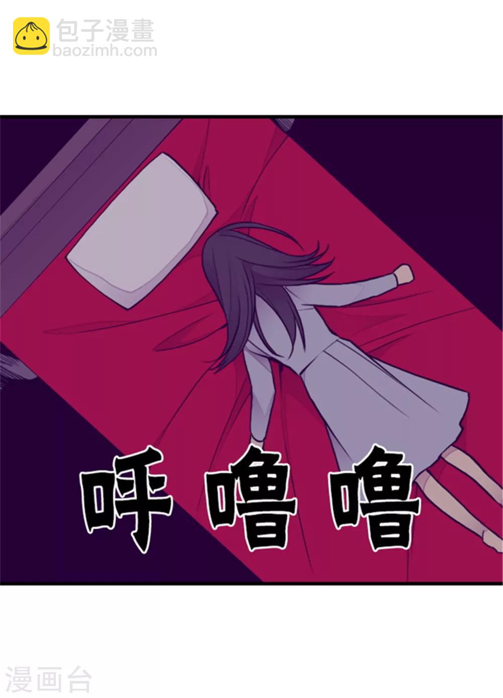第124话 对于可爱的你16