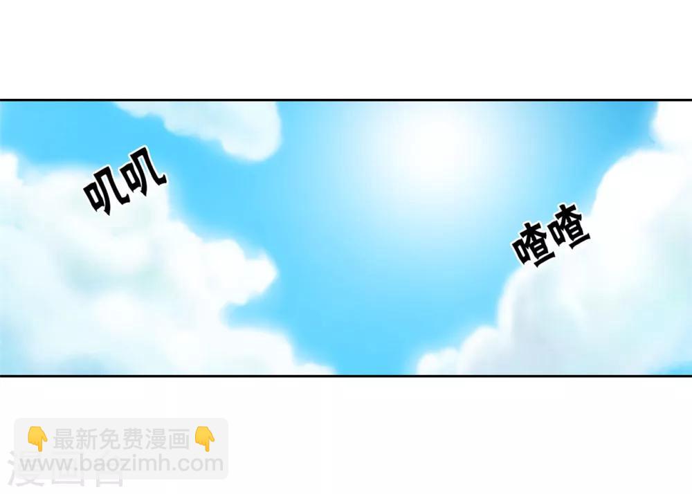 第124话 对于可爱的你17