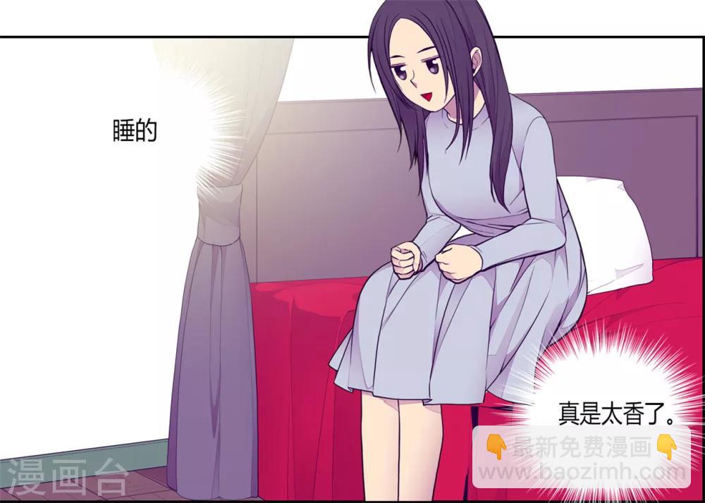 第124话 对于可爱的你18