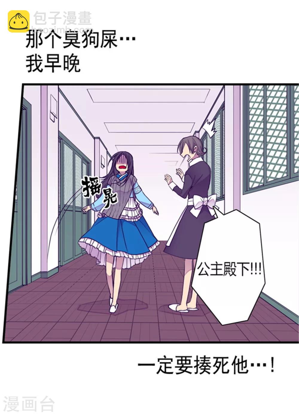 第124话 对于可爱的你2