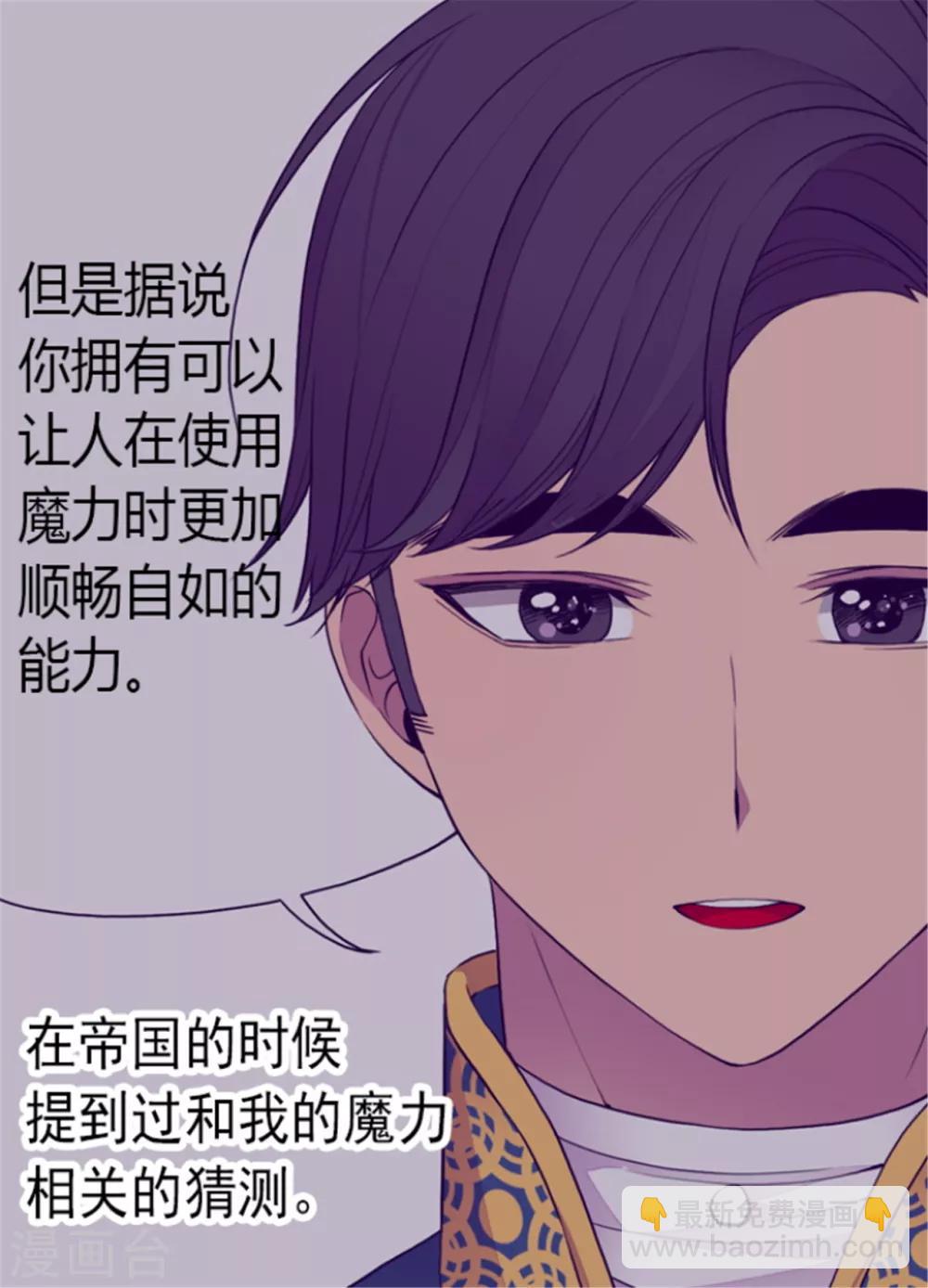 第124话 对于可爱的你20