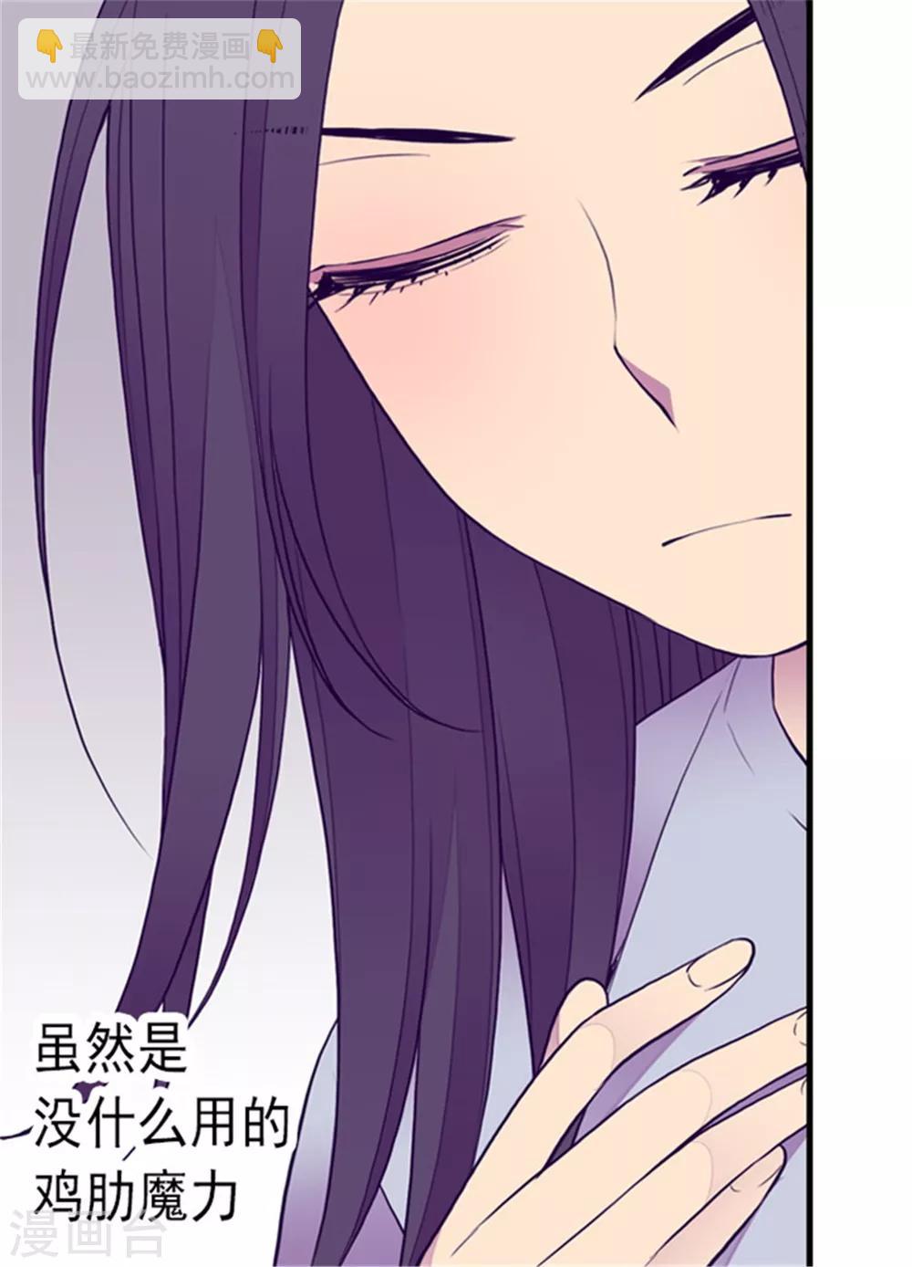第124话 对于可爱的你21