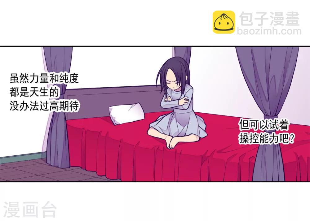 第124话 对于可爱的你23