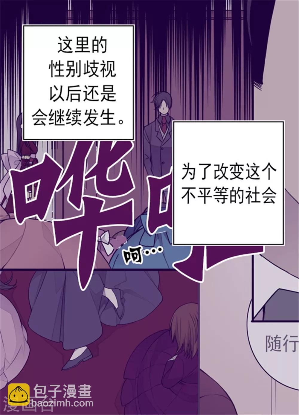 第124话 对于可爱的你24