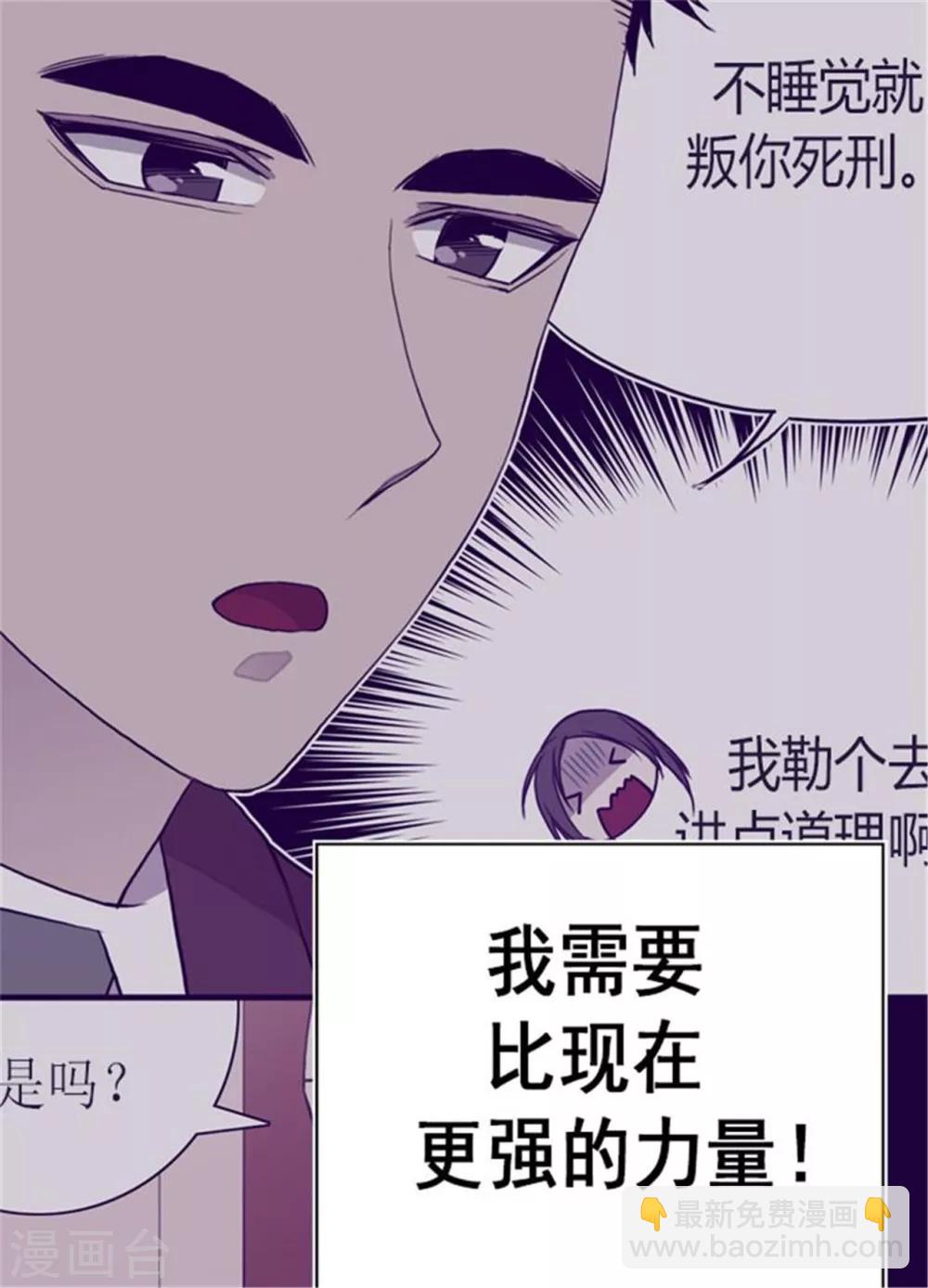第124话 对于可爱的你25