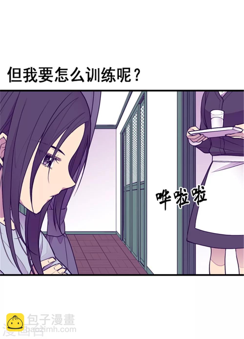 第124话 对于可爱的你26
