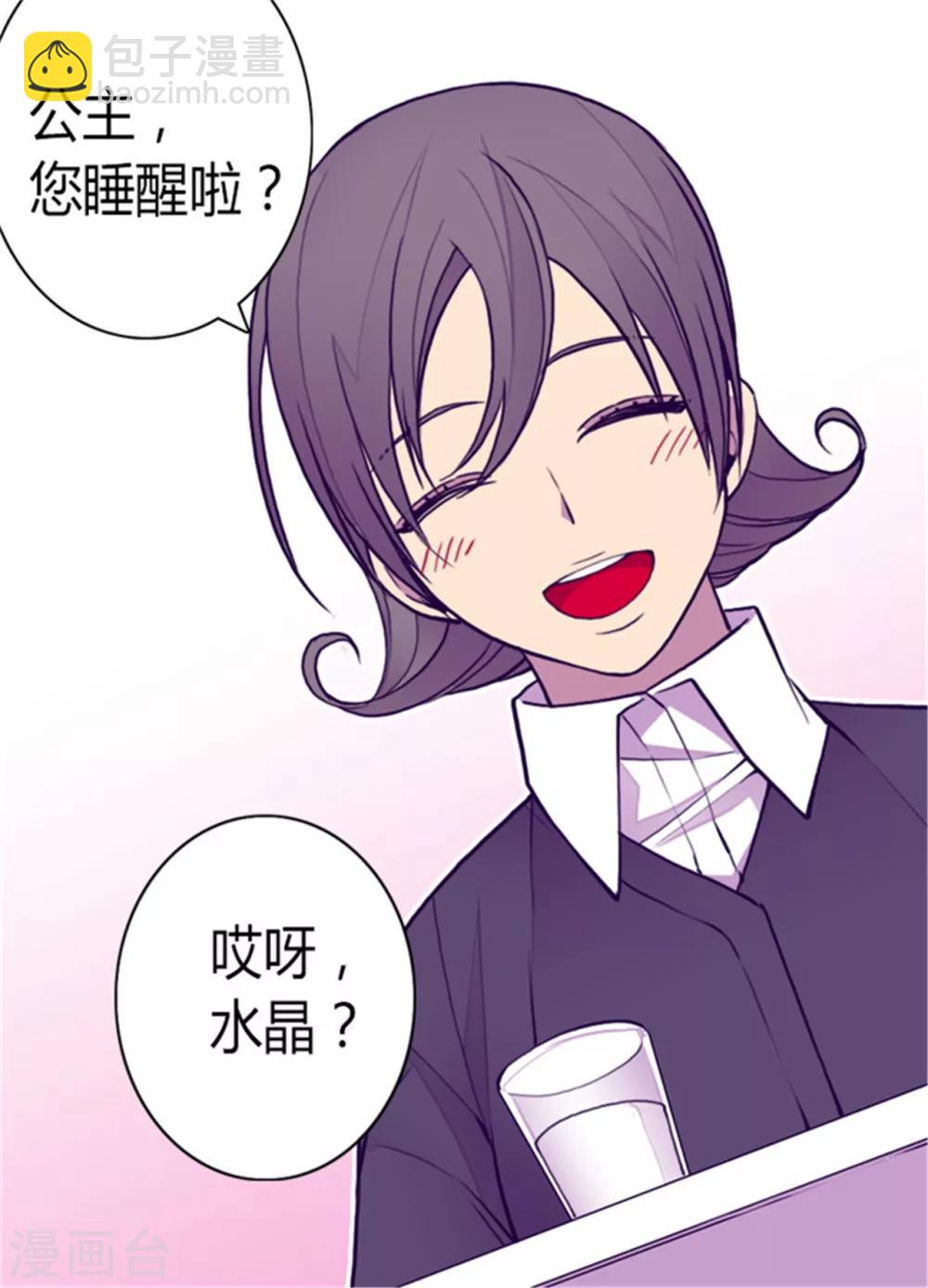 第124话 对于可爱的你27