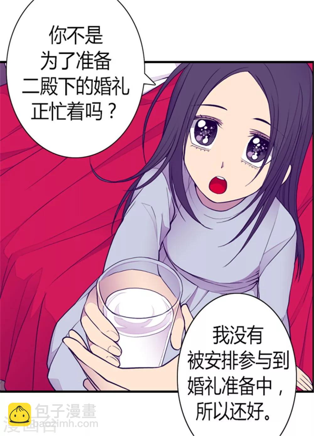 第124话 对于可爱的你28
