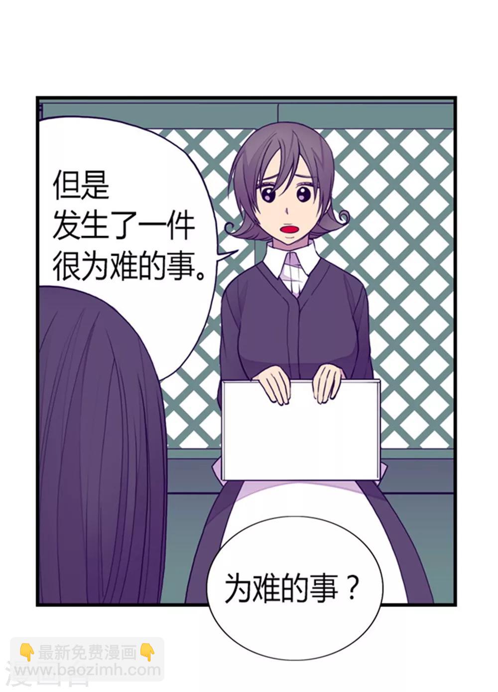 第124话 对于可爱的你29