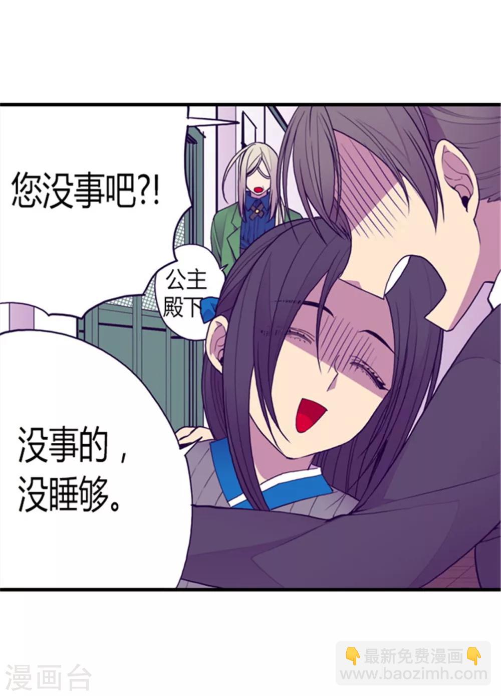 第124话 对于可爱的你3