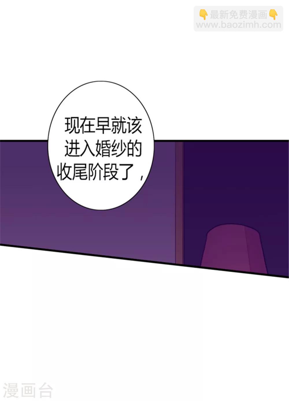 第124话 对于可爱的你30