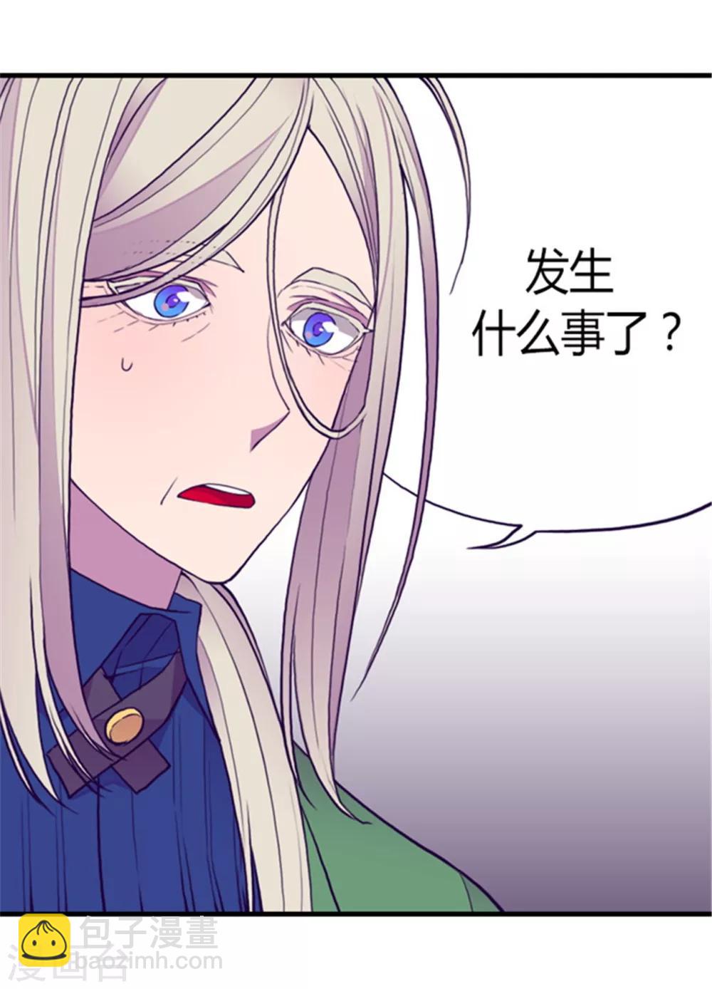 第124话 对于可爱的你4
