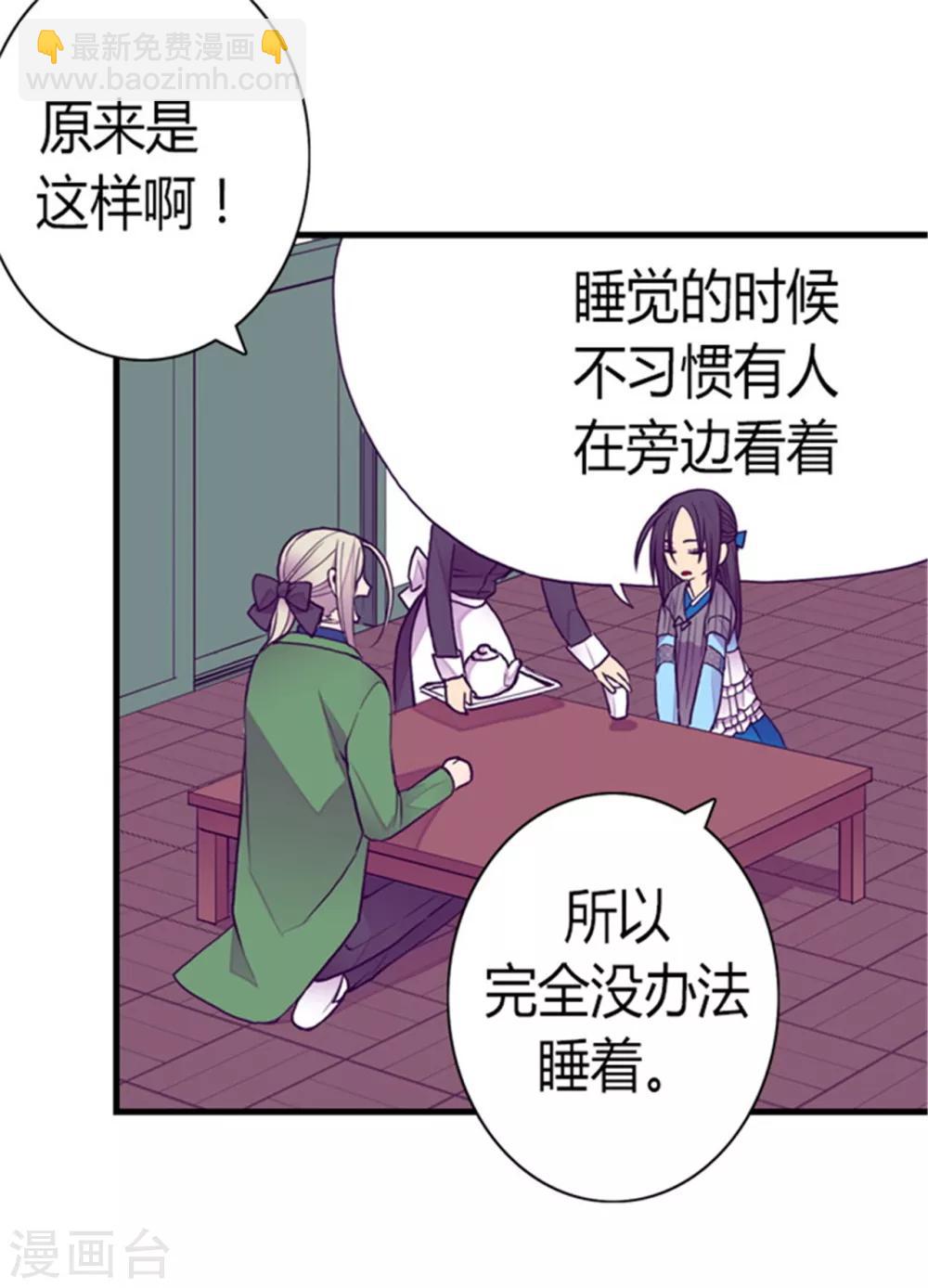 第124话 对于可爱的你7